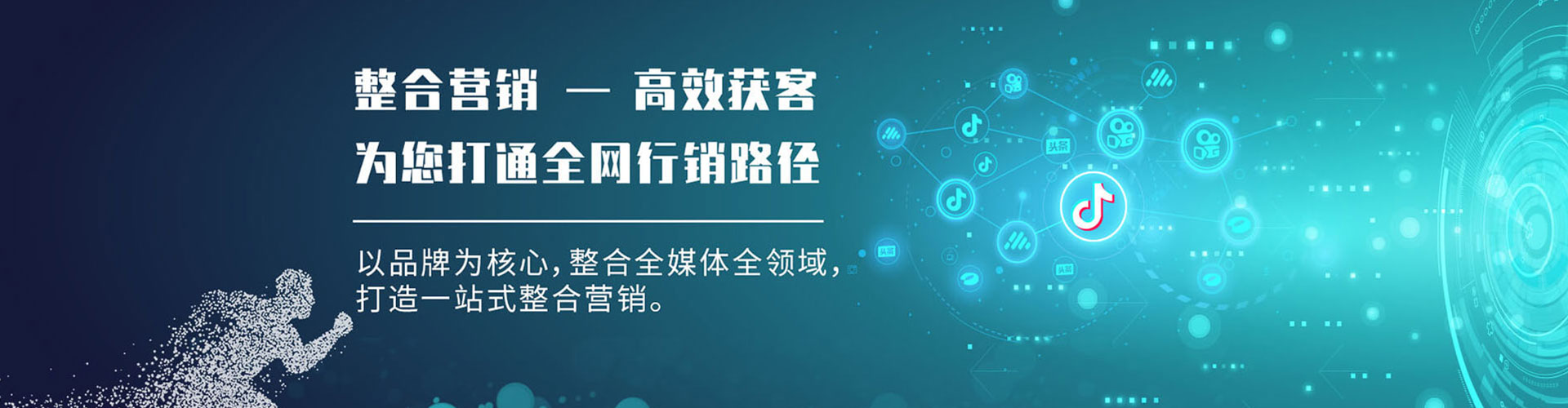 科尔沁右翼中旗推广开户
