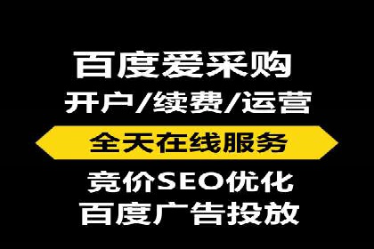 百度竞价代运营助力企业快速获客案例