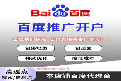 SEM网络推广实战案例：如何实现高效转化与推广