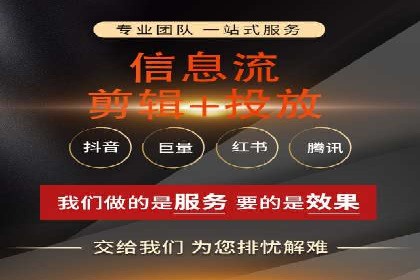 信息流推广策略解析：案例深度剖析